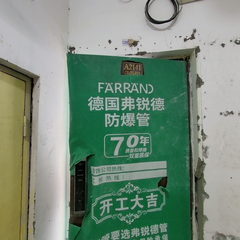 丰材小区A2-2141