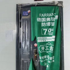 融和国际 F区4-1-402