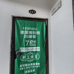 疏附县银桥公馆3-2-221