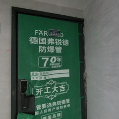 上海公馆二期13-2-2241