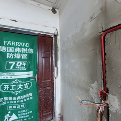 喀什老火电厂小区4-1-22-2202