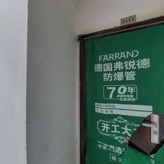 疏附县阳光小区2-3-11-3111