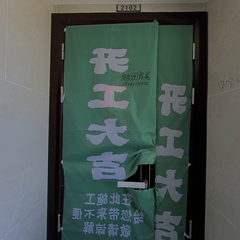 江屿湾1-2102