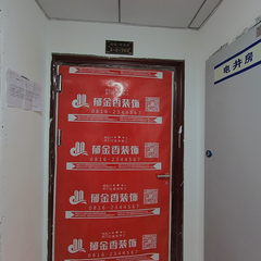 郁金香装饰-鴻德悦鴻府2-2-703