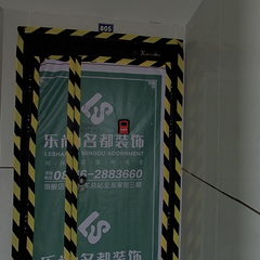 乐尚名都-长虹琅悦4-805