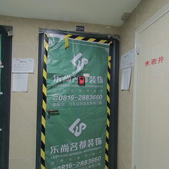 乐尚名都-三汇四季公园9-2305