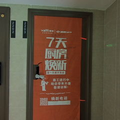 东原阅城16-2203
