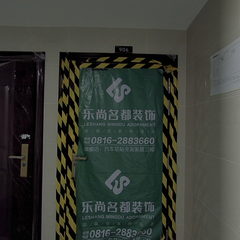 乐尚名都-云山晓1-906