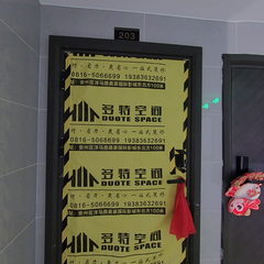 多特空间-锦棠府4-1-203