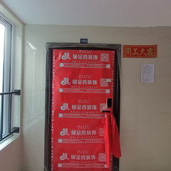 郁金香装饰-万为玺园2-1504