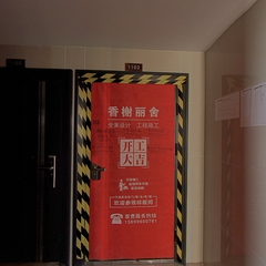 香榭丽舍-圣鼎锦云里8-1103