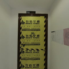 多特空间-华润中央公园7-3-1203