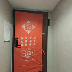 东原鸿山启城23-2-805