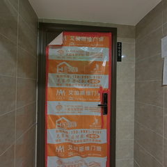 迁僖装饰-东原阅城13-2005