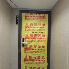 东原阅城8-1901