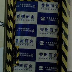 香榭丽舍-阳光城江山悦20-5-102