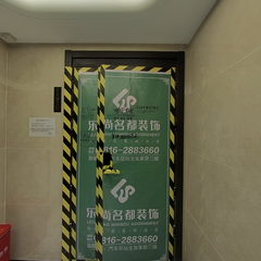 乐尚名都-绵州水郡五期B区1-1102