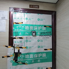 锦绣澜山1-2-1101