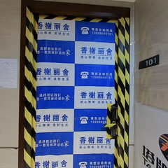 香榭丽舍-阳光城江山悦21-3-101