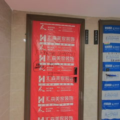 汇森美家-东原阅城13-2302