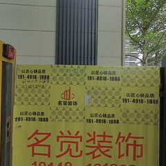 名觉装饰-九州云栖湖40-1-2