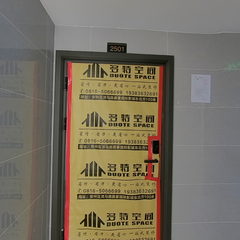 多特空间-锦棠府5-1-2501