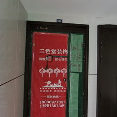 三色堂装饰-长虹城琅悦5-902