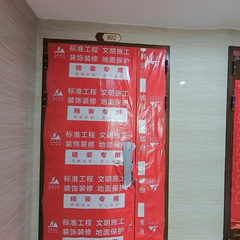 公交南耀府1-2-802