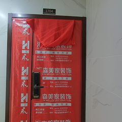 汇森美家-景茂誉府2-1704