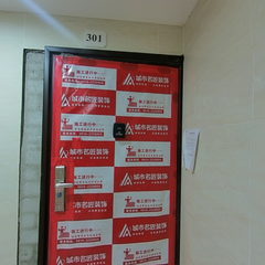 城市名匠-翡翠御园8-1-301