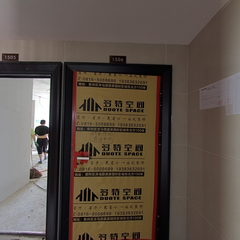多特空间设计-锦云里10-1506