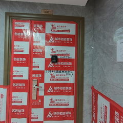城市名匠-远大蔚蓝海岸14-1801