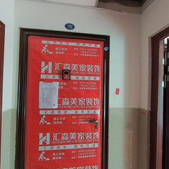 汇森美家-塞纳阳光11-1-1702