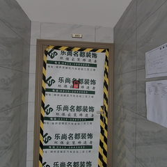 乐尚名都-溪山和鸣3-2-303