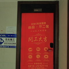 尚品不二居-绵州水郡五期A区4-1806