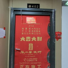 尚品不二居-锦博樾5-2-402