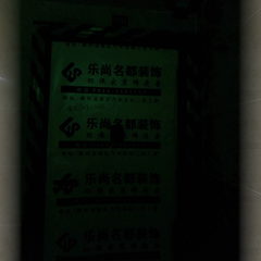 乐尚名都-三汇四季公园19-2-2703