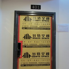多特空间设计-北川越众悦府2-3-401
