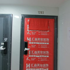 汇森美家-树高上院1-2-1203
