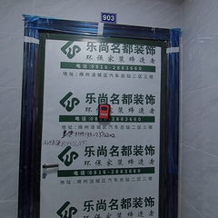 乐尚名都-书香苑2-903