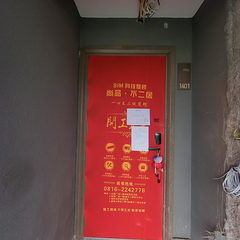尚品不二居-览山晓2-2-1401
