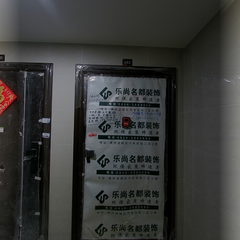 乐尚名都-云江樾11-602