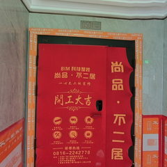 尚品不二居-绵州水郡六期4-1-501
