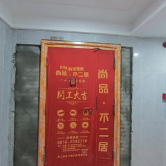 尚品不二居-绵州水郡四期7-3-301
