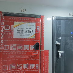 中恒尚美家-树高上院2-1-802