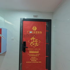 九木堂装饰-树高上院9-2-1001