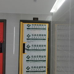 乐尚名都-锦棠府6-1501