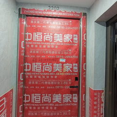 中恒尚美家-观江府五期1-2202