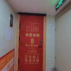 尚品不二居-跃进路16号12-1-2904