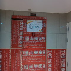 中恒尚美家-绵州水郡三期13-1-2603